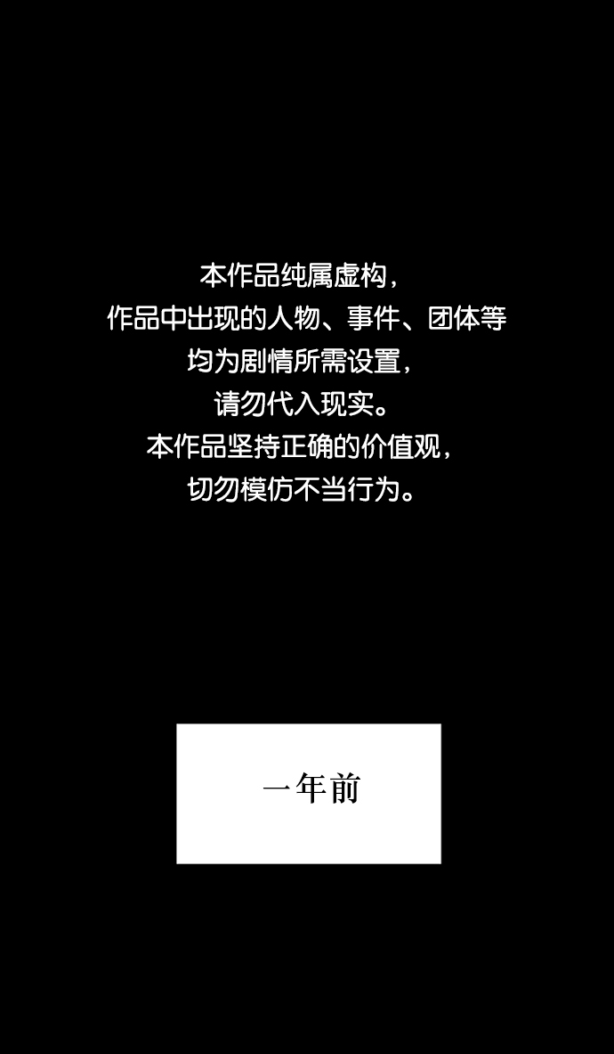 [第64话] 线团（1）0