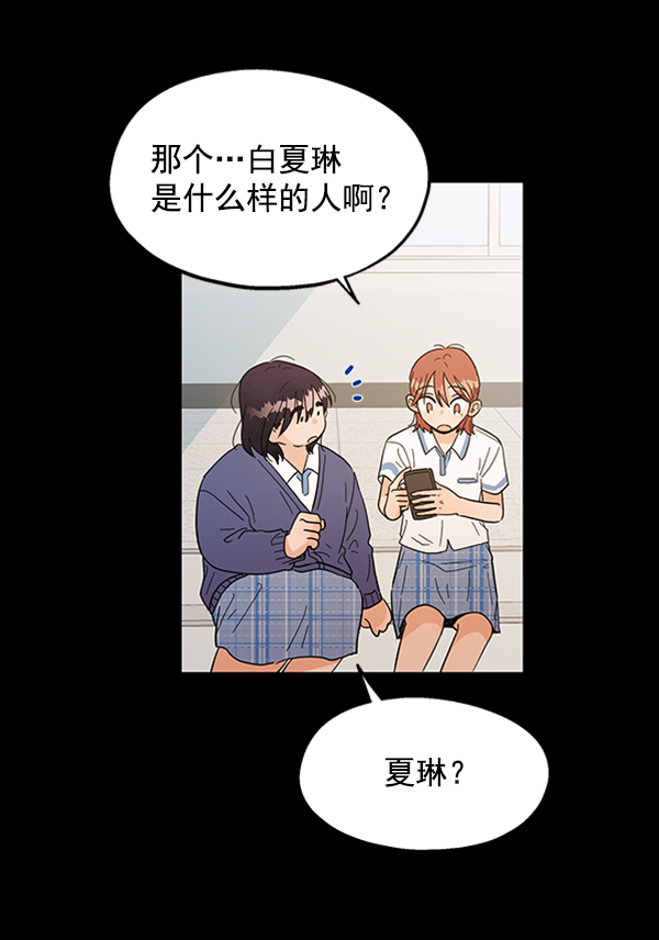 [第6话] 理想和现实3