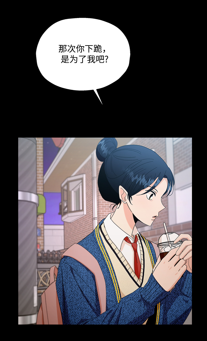 [第58话] 各自的弱点（5）2