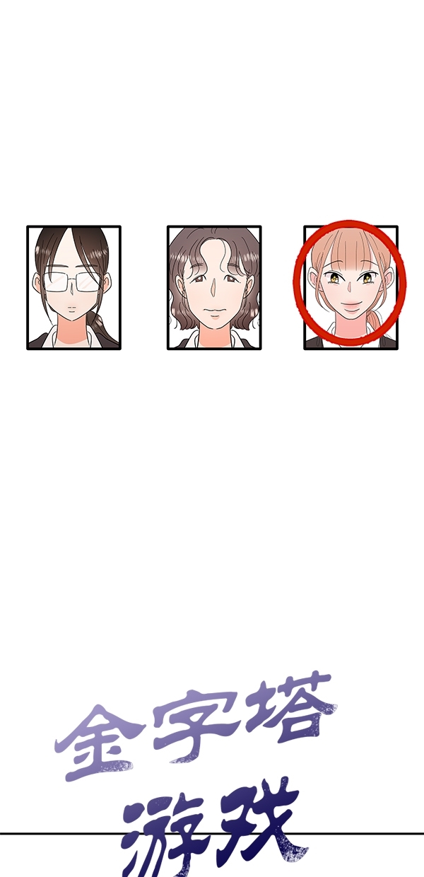 [第33话] 怀疑的萌芽4