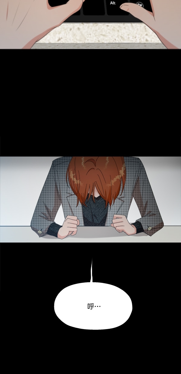 [第40话] 前夜庆典（1）4