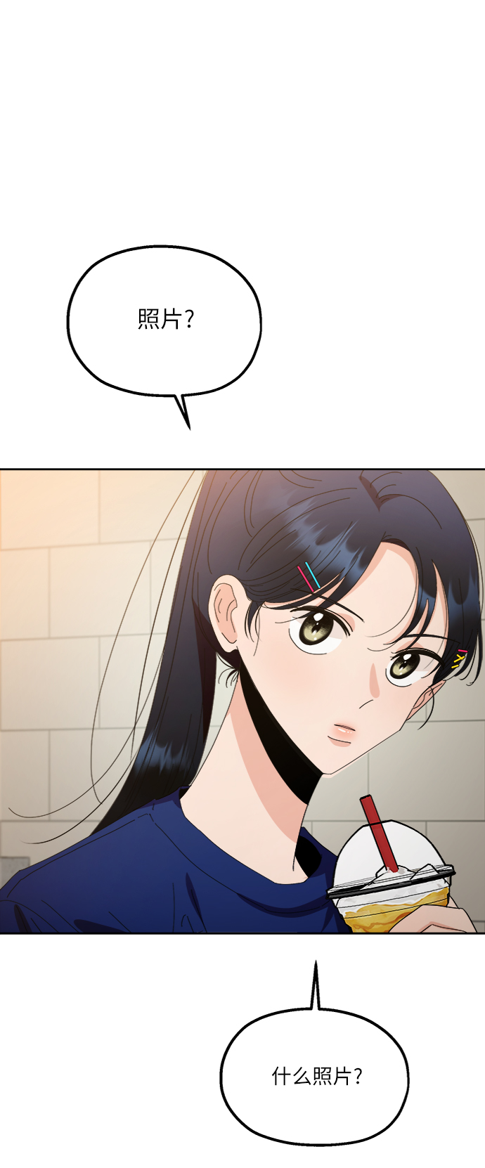 [第72话] 爱心节（2）1