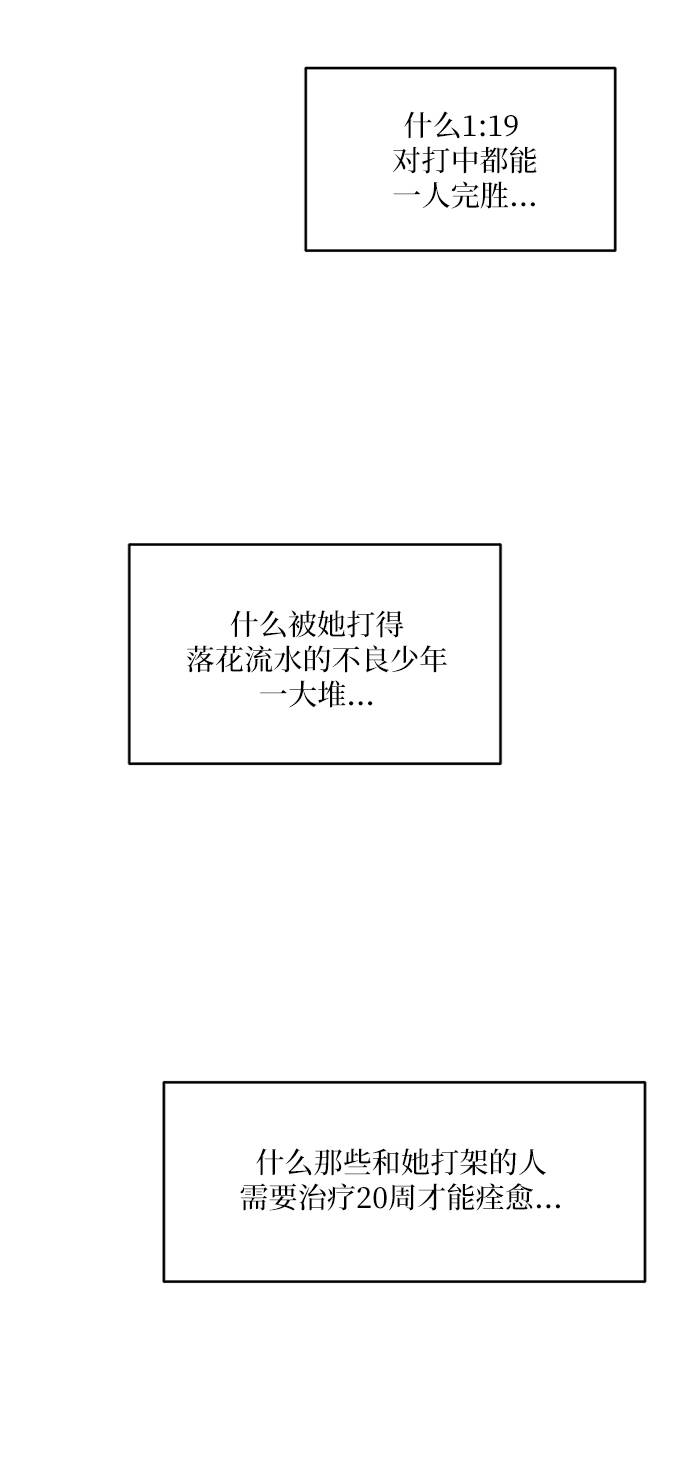 [第73话] 爱心节（3）1
