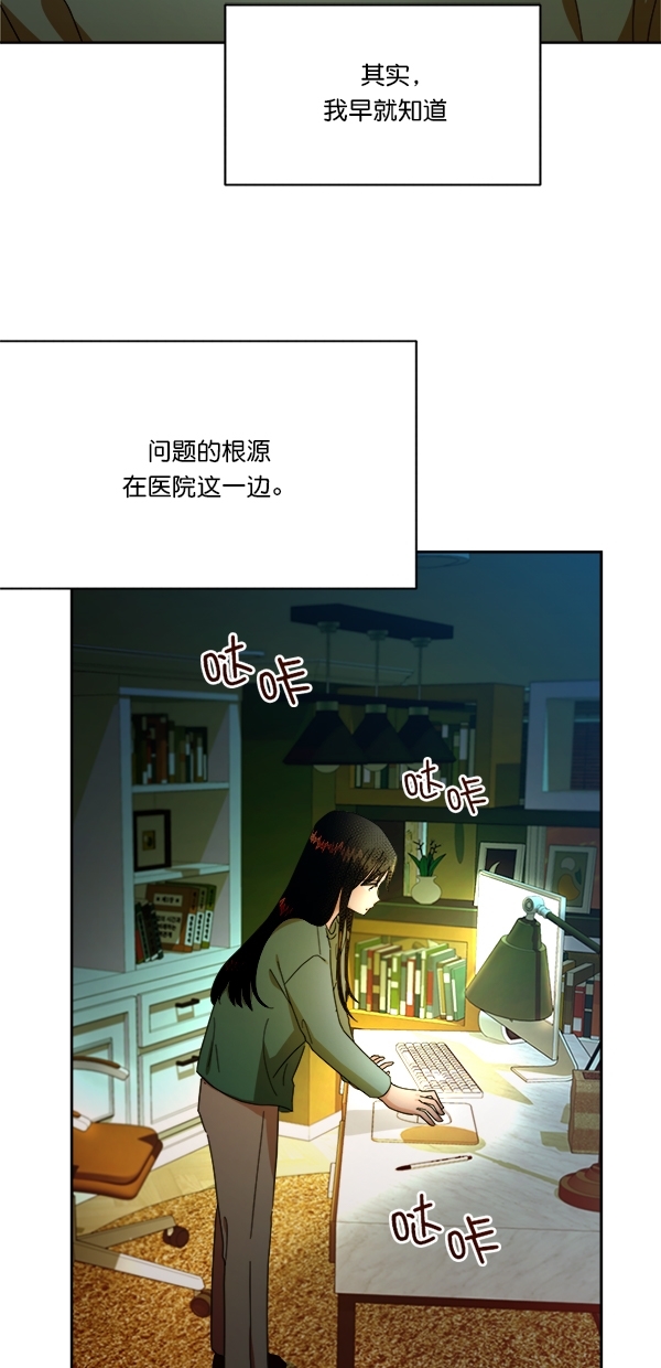 [第25话] 班长西亚（4）1