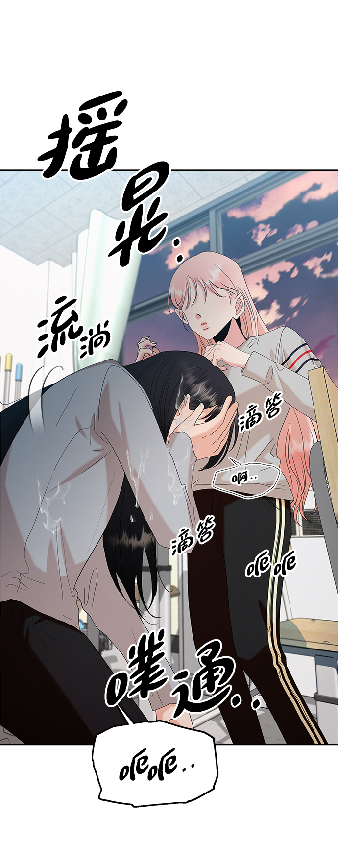 [第83话] 事实与真相3