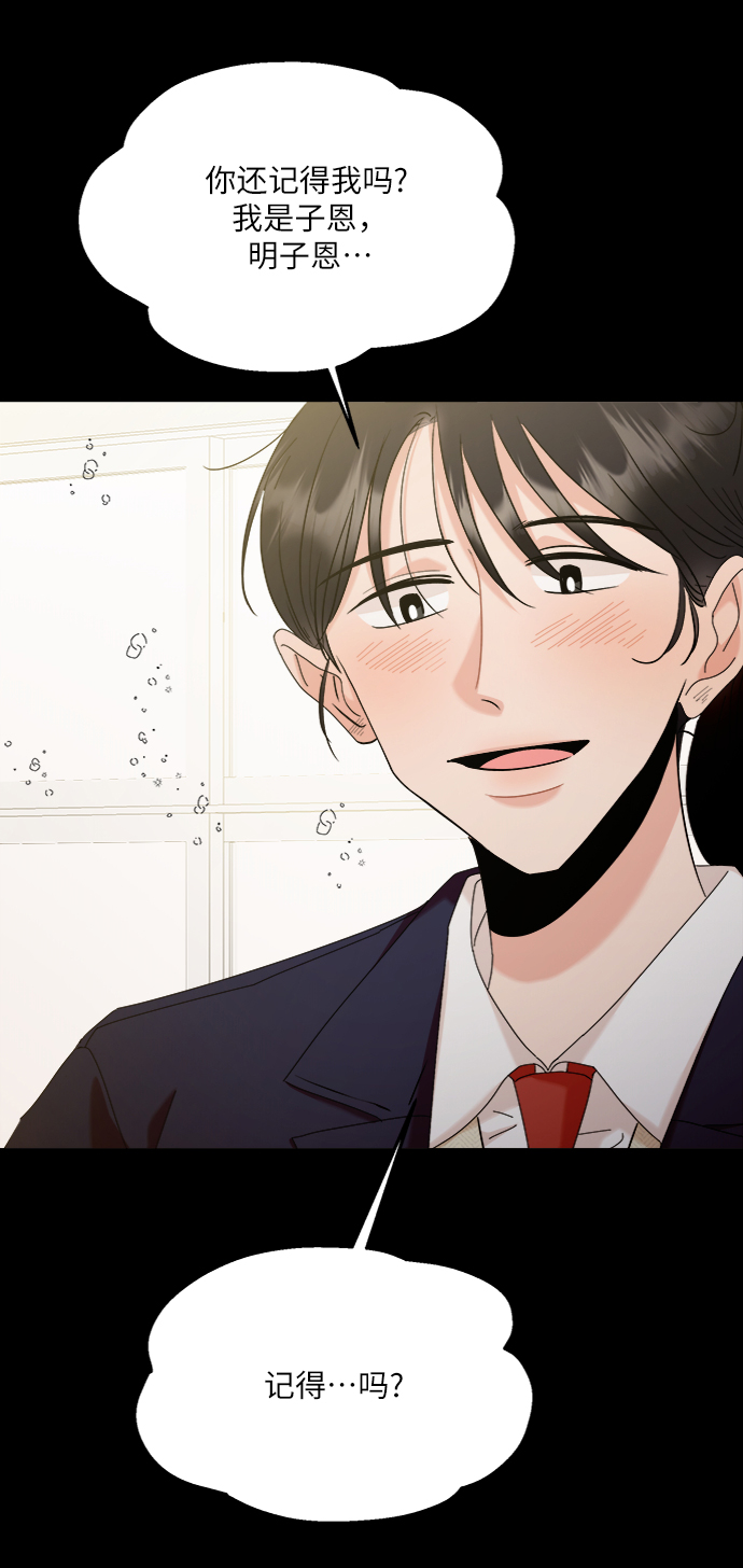 [第82话] 班级审判（完）3