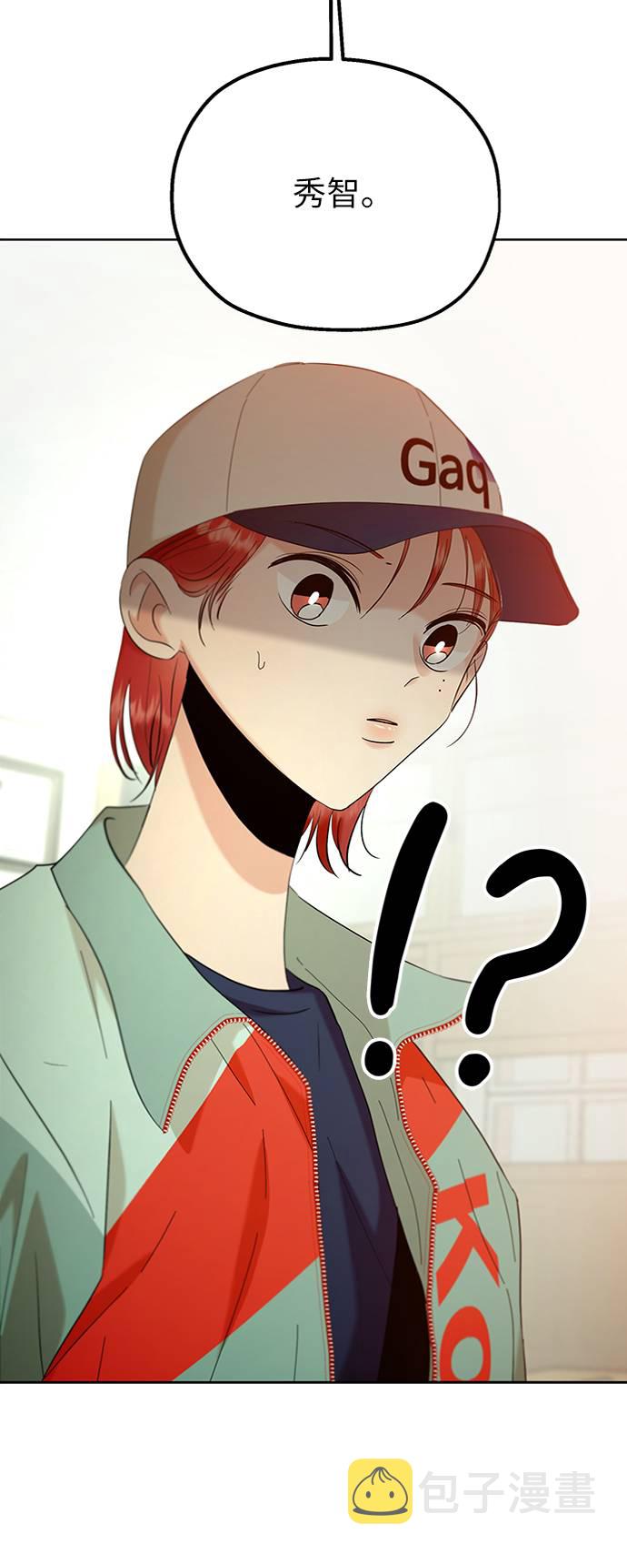 [第78话] 班级审判（2）3