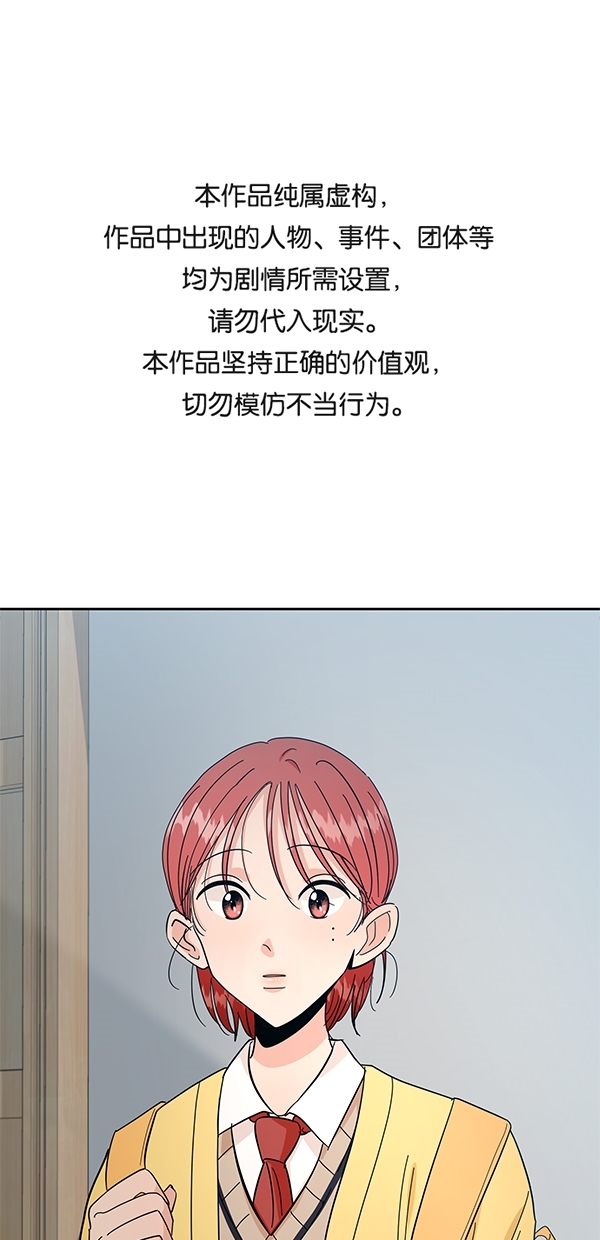 [第39话] 说服的方法0