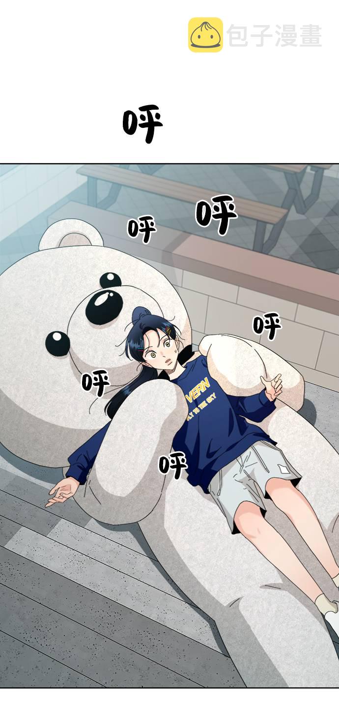 [第73话] 爱心节（3）3