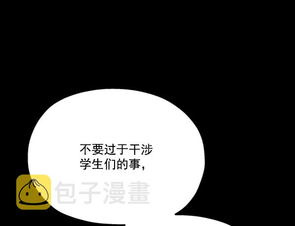 [第21话] 谁是骗子？2