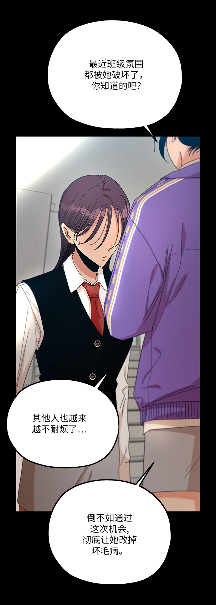 [第47话] 地位能造就一个人（2）4