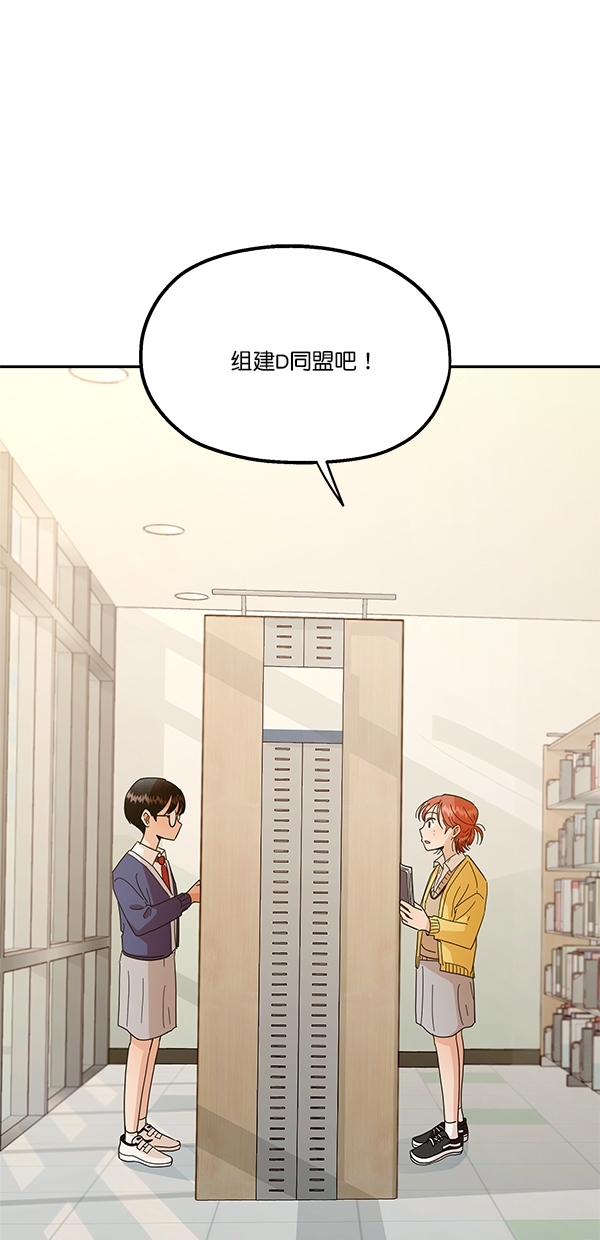 [第26话] 人员筛选（1）0