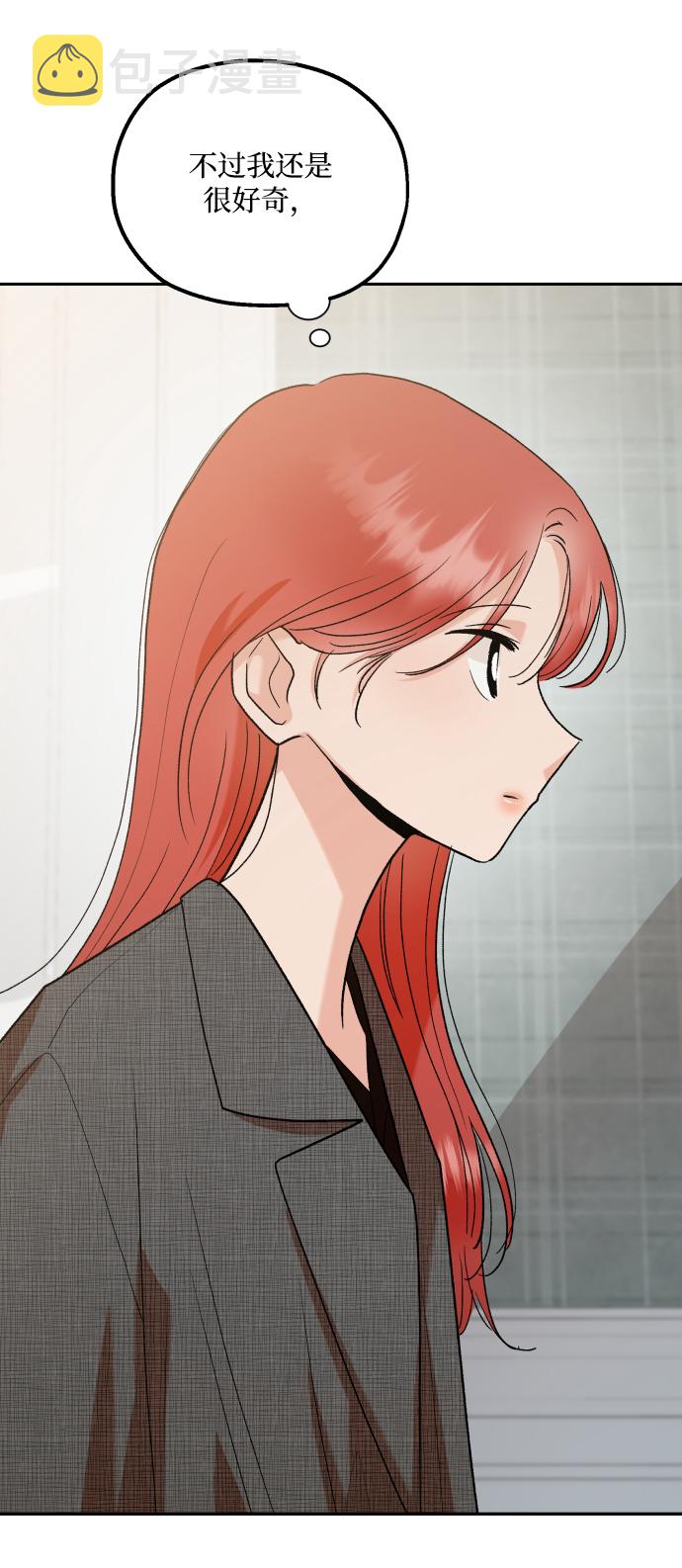 [外传 第3话] 同学聚会（下）3