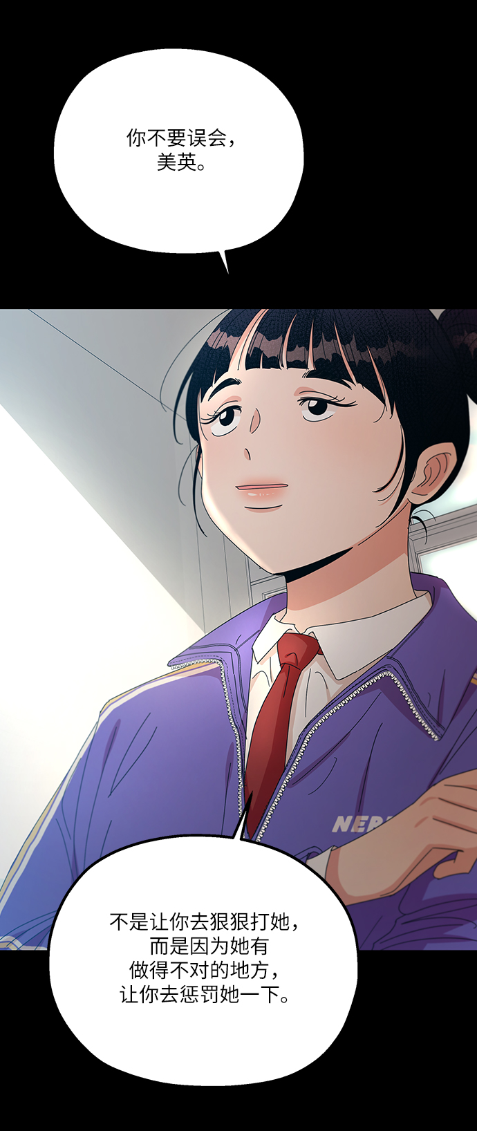 [第47话] 地位能造就一个人（2）3