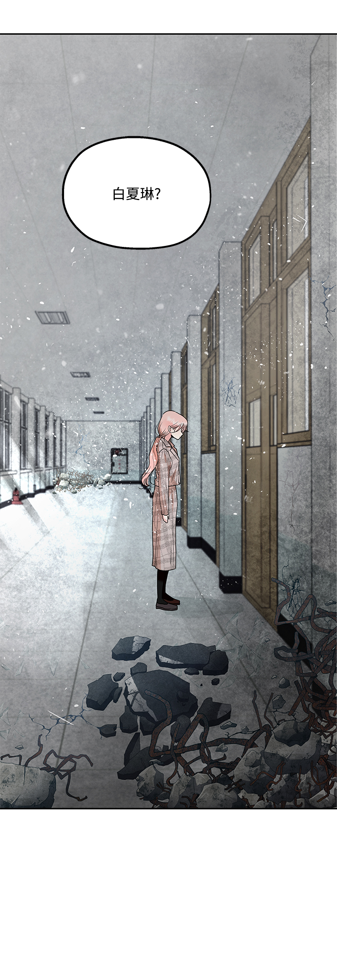 [第101话] 最后的尾声3