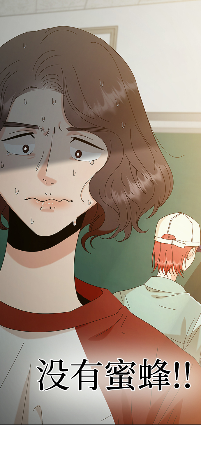 [第79话] 班级审判（3）3