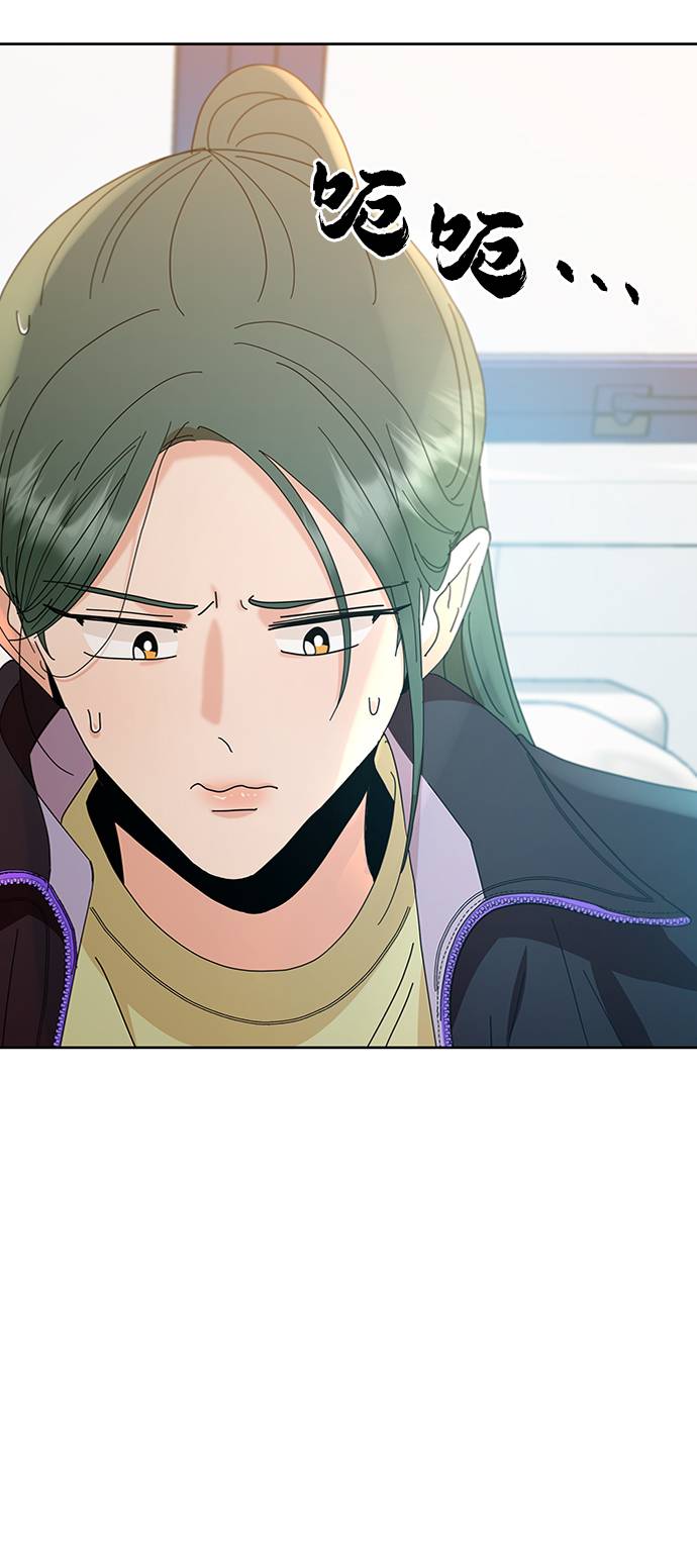 [第70话] 内部分裂（2）3