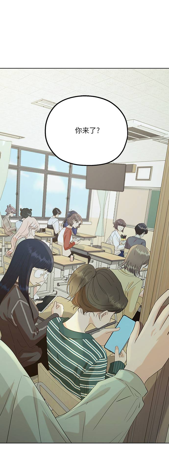 [第77话] 班级审判（1）1