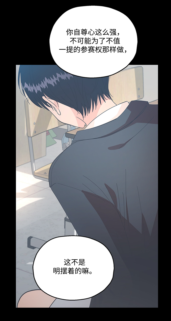 [第58话] 各自的弱点（5）4