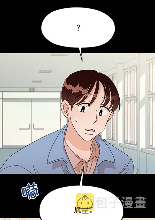 [第11话] 各自的定义（1）4