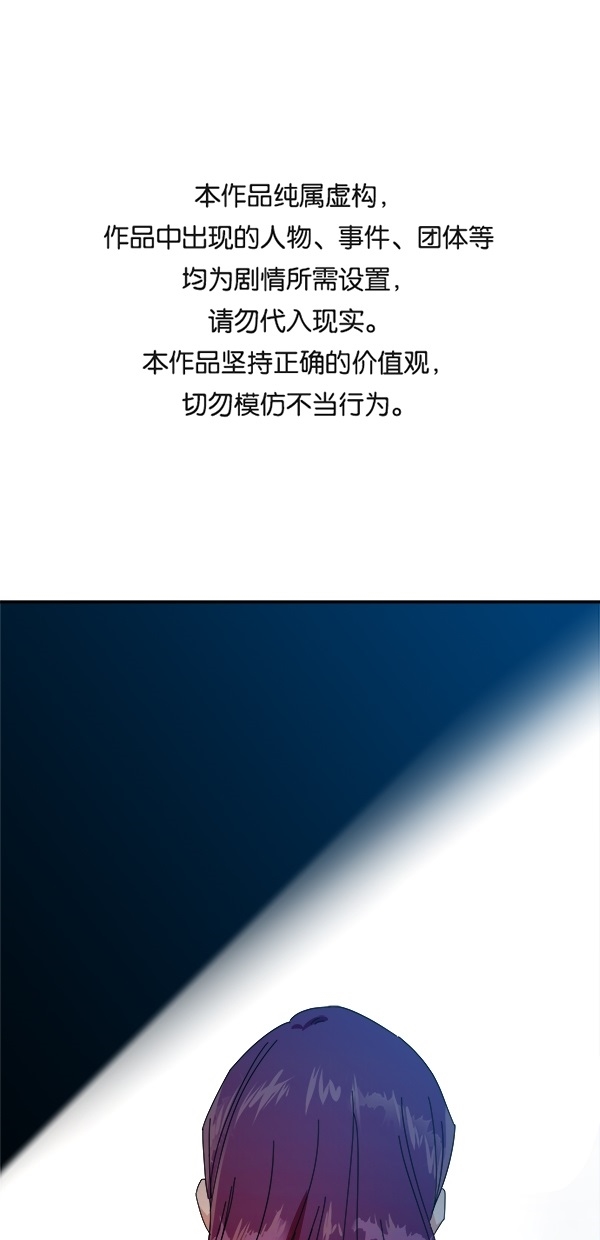 [第45话] 投票=？0