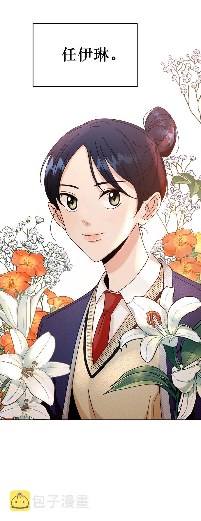 [第53话] 各自的弱点3