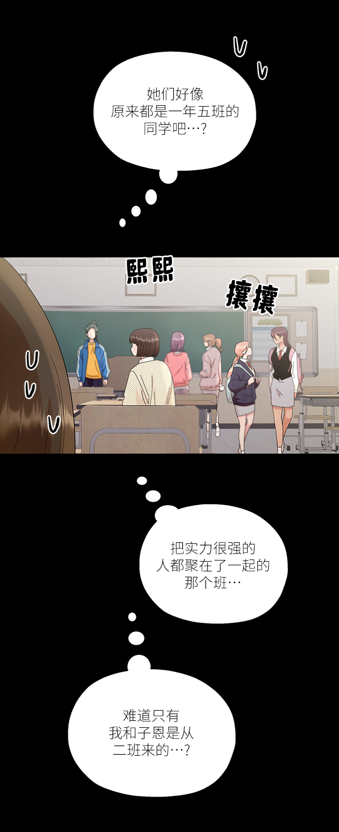 [第64话] 线团（1）3