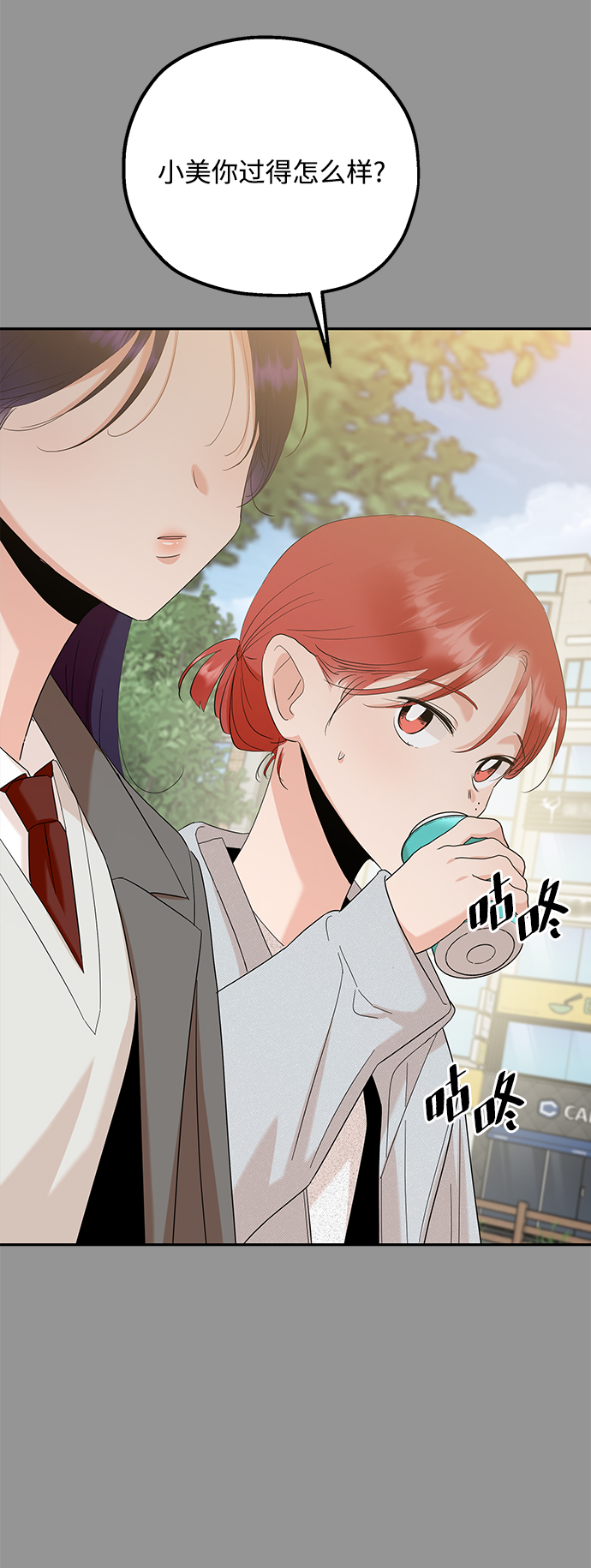 [第97话] 幸福班（2）3