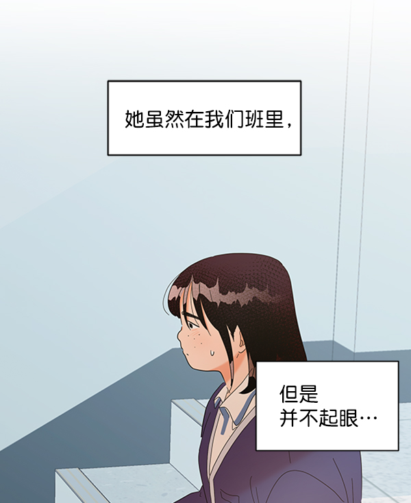 [第5话] 背叛者3