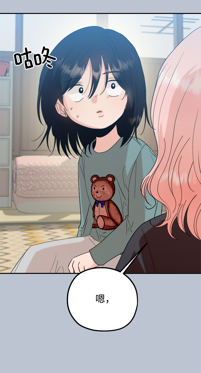 [第90话] 白夏琳（3）2