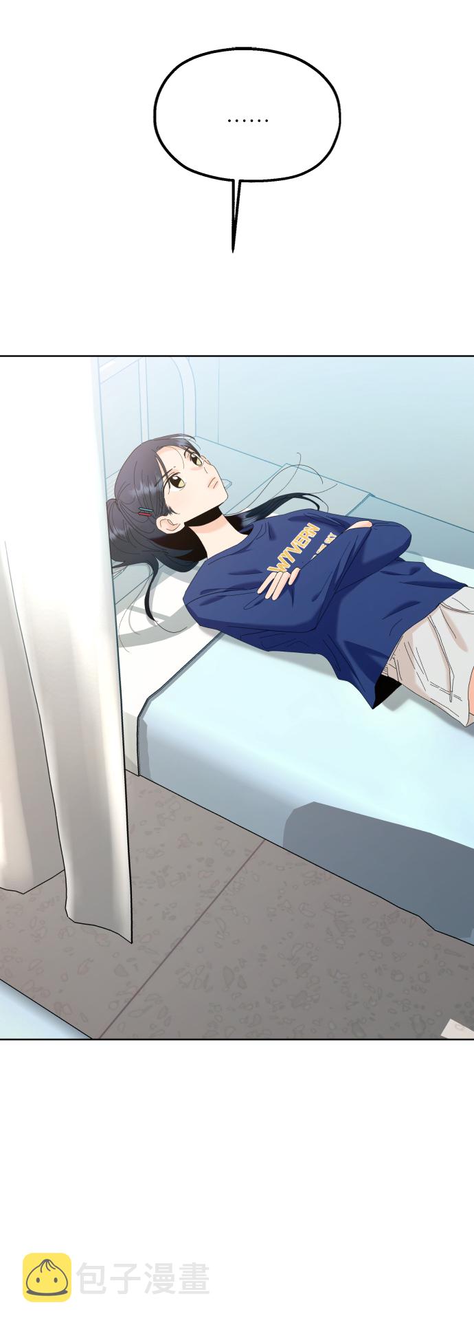 [第75话] 爱心节（5）2