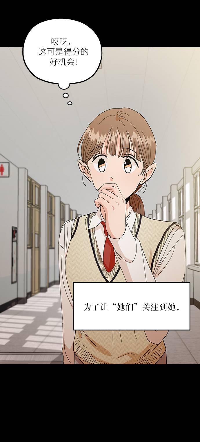 [第63话] 靶子躲避球（2）4