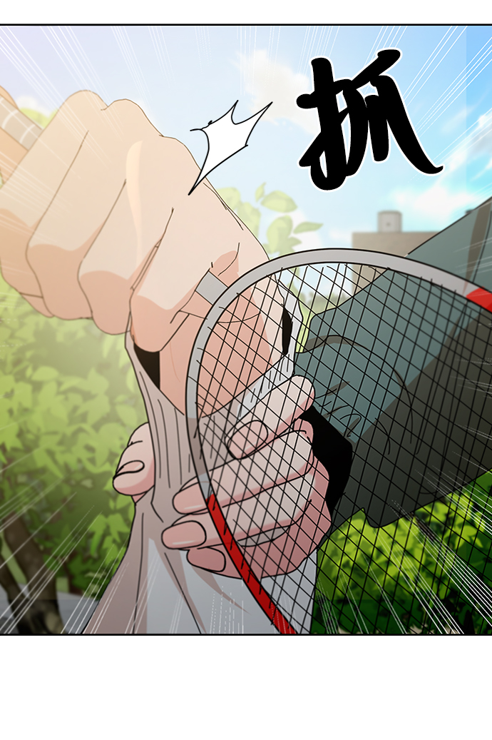 [第71话] 爱心节（1）3