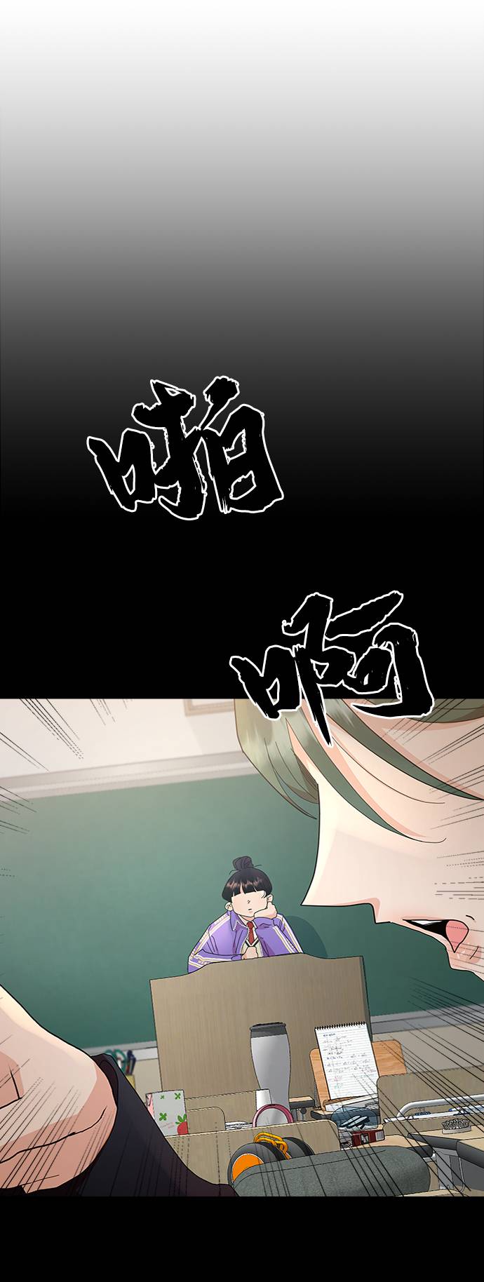 [第70话] 内部分裂（2）4