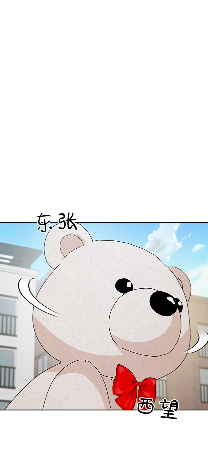 [第72话] 爱心节（2）2