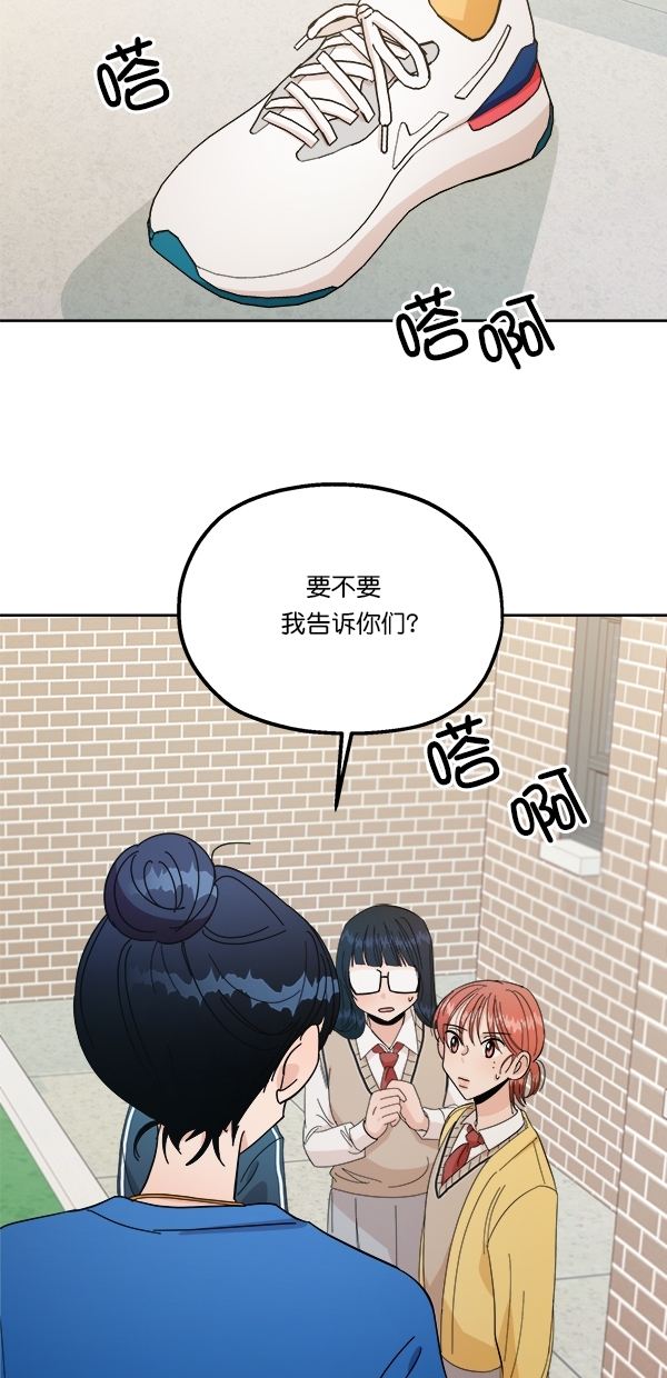 [第28话] 任伊林4