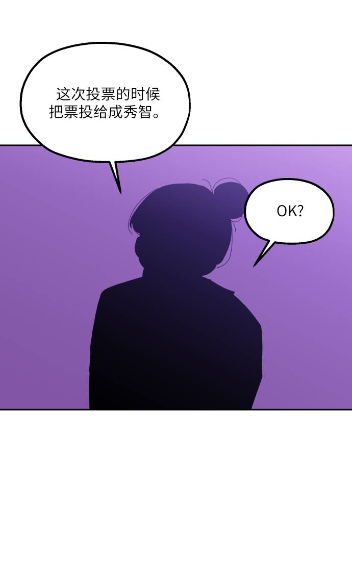 [第65话] 线团（2）1