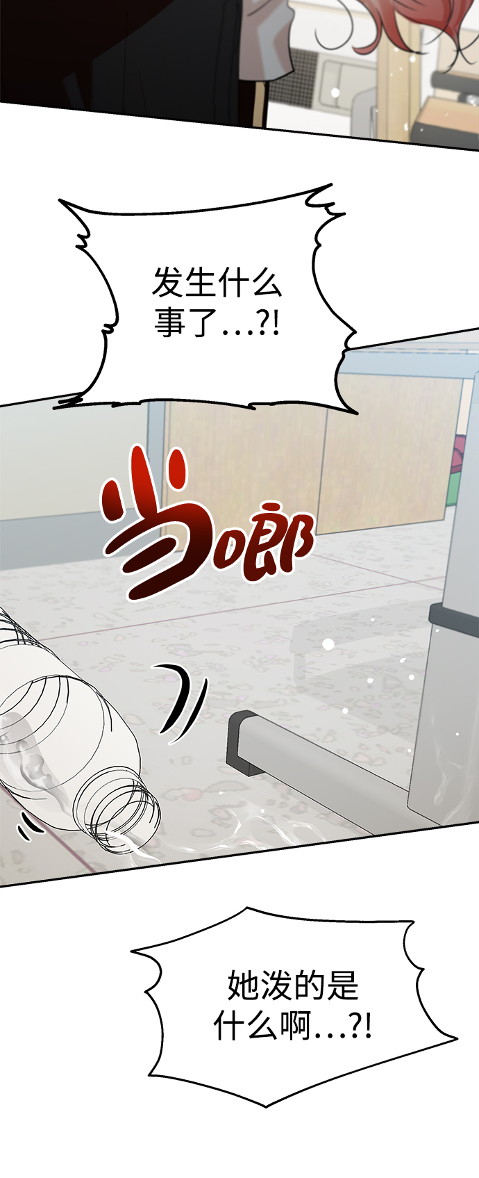 [第83话] 事实与真相2