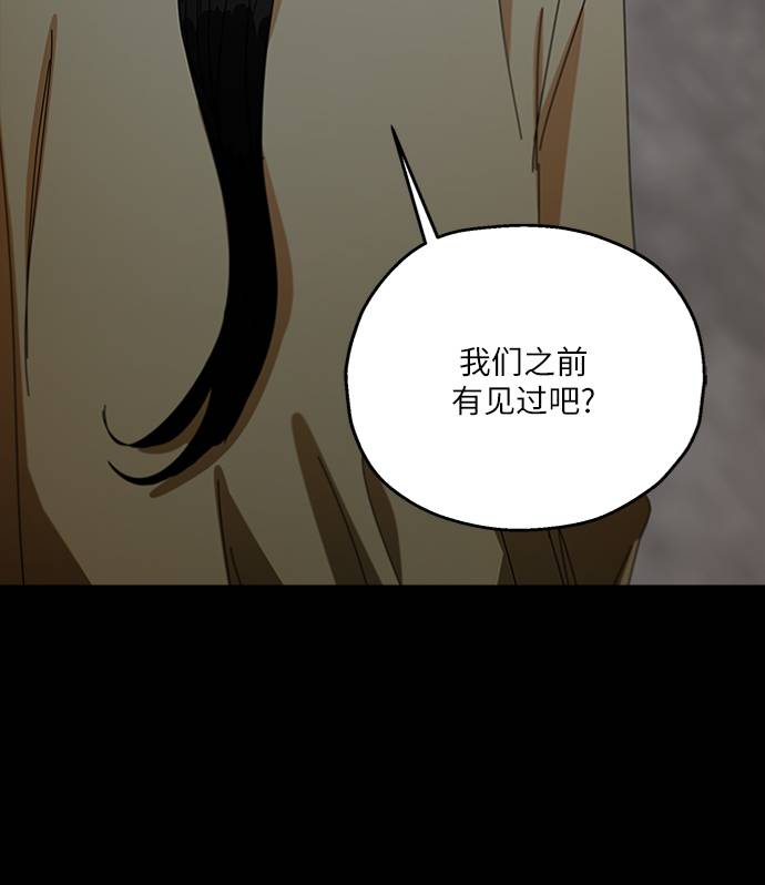 [第74话] 爱心节（4）3