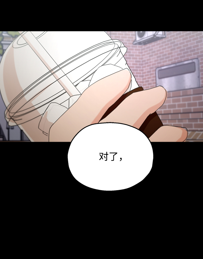 [第58话] 各自的弱点（5）1