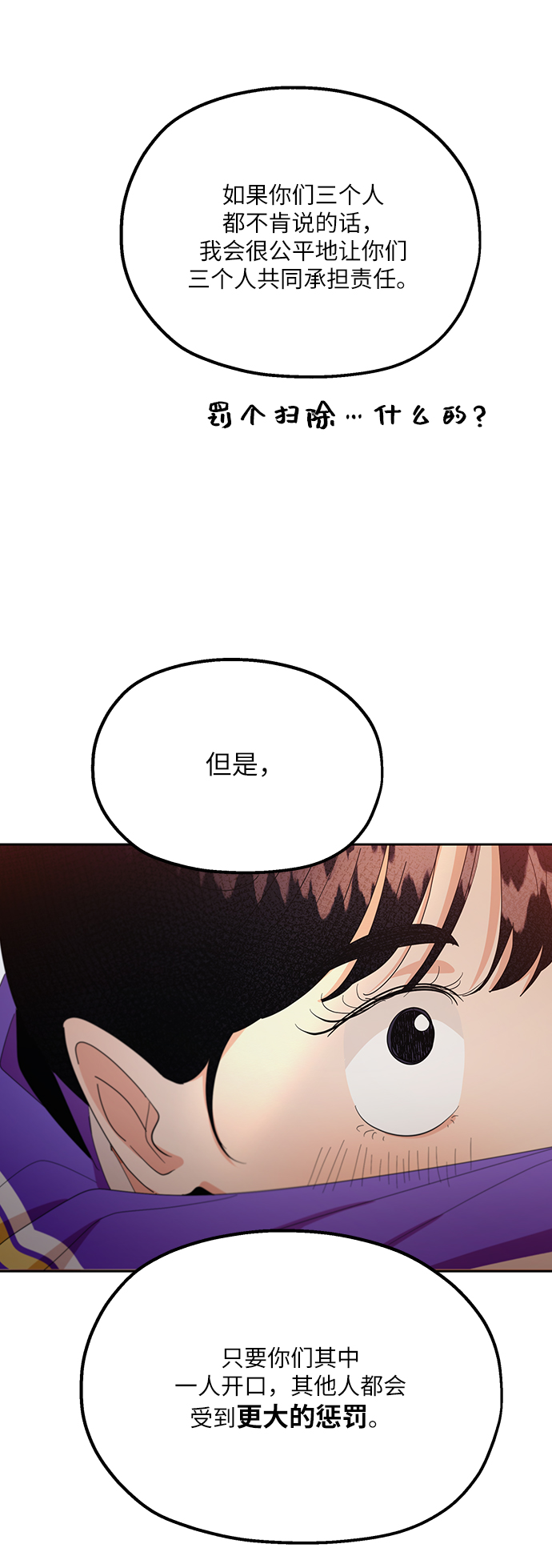 [第52话] 囚徒困境（下）2