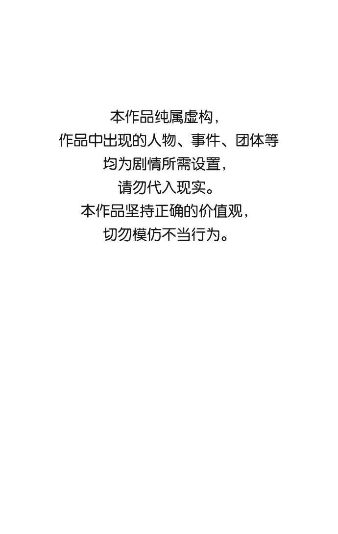 [第73话] 爱心节（3）0