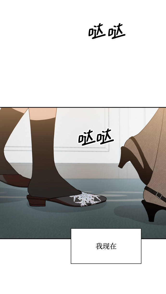 [外传 第3话] 同学聚会（下）1