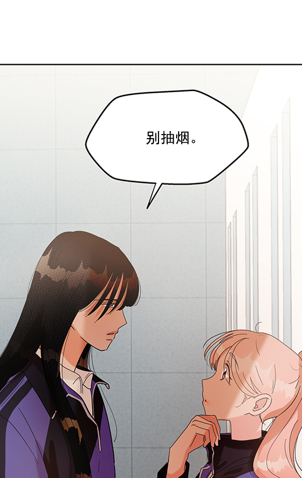 [第9话] 权利和义务2