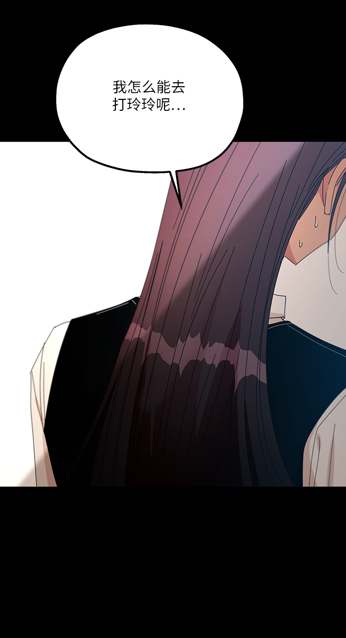 [第47话] 地位能造就一个人（2）2