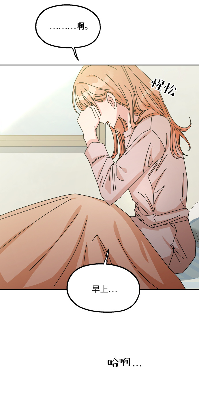 [第46话] 地位能造就一个人（1）2