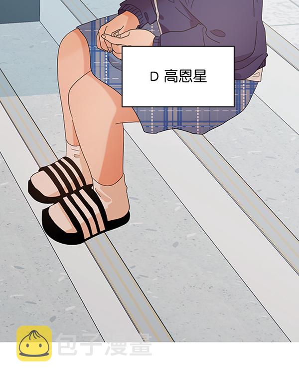 [第5话] 背叛者4