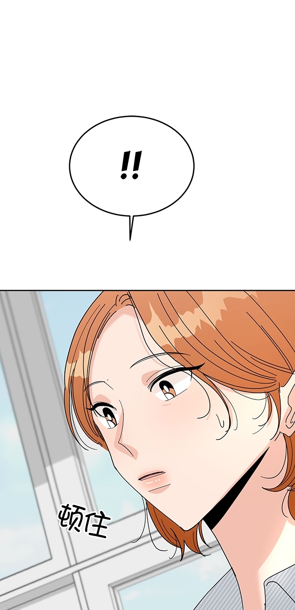 [第42话] 运动场仓库2