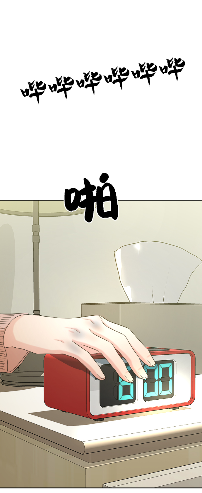 [第46话] 地位能造就一个人（1）1