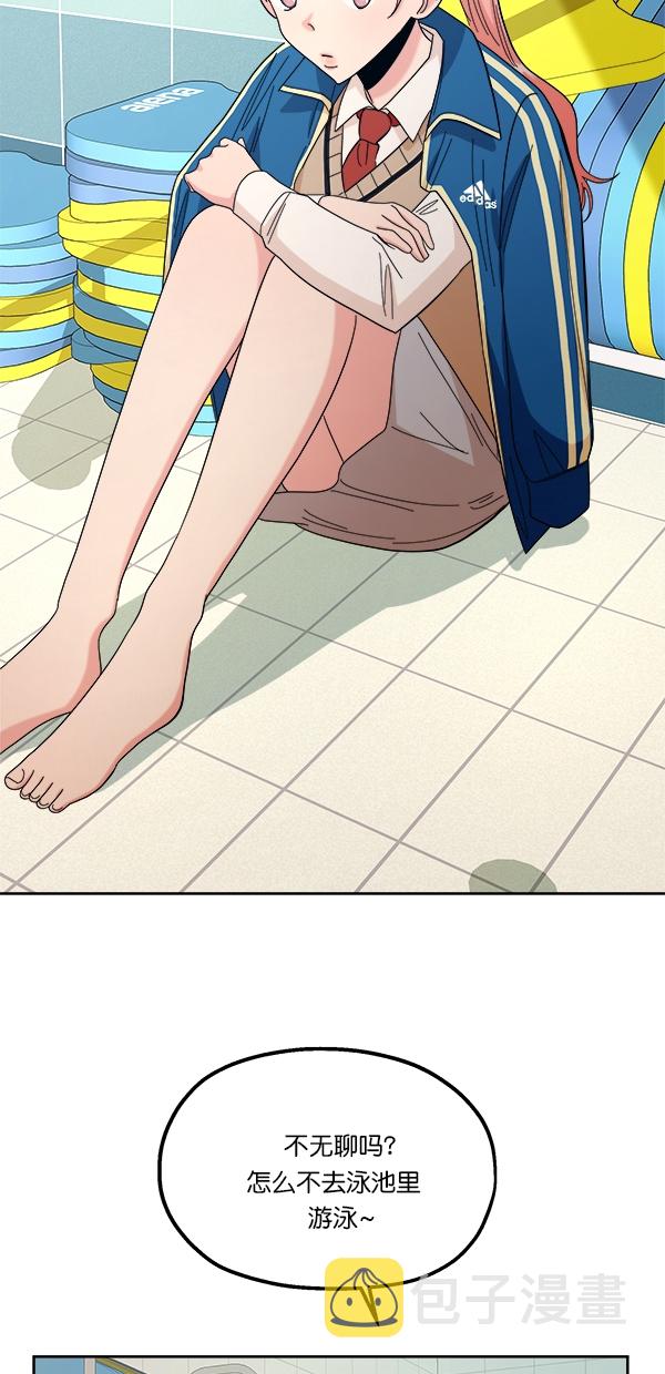 [第37话] 陷阱（2）1